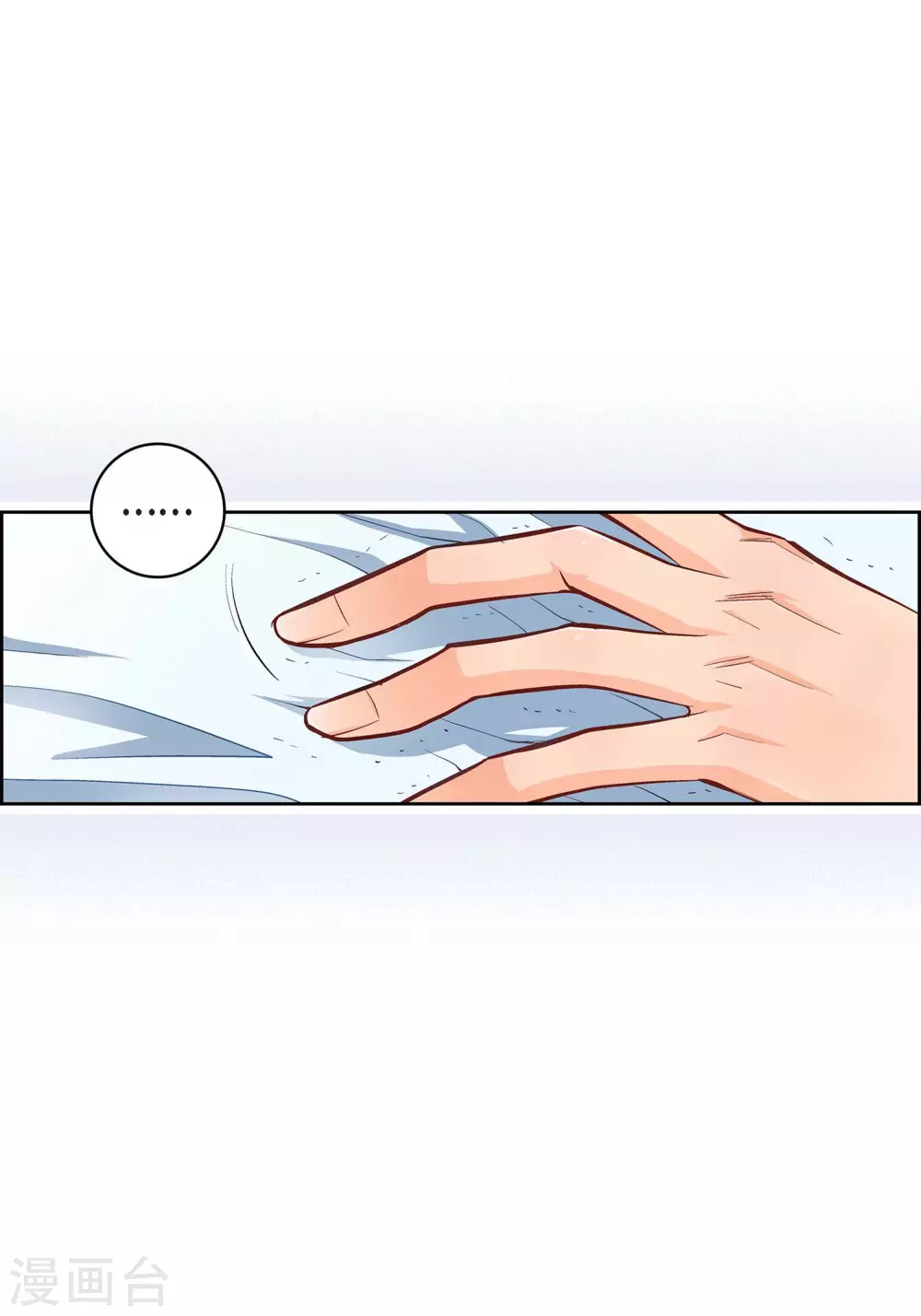第16话 你真无厘头啊！(1/2)-第16话