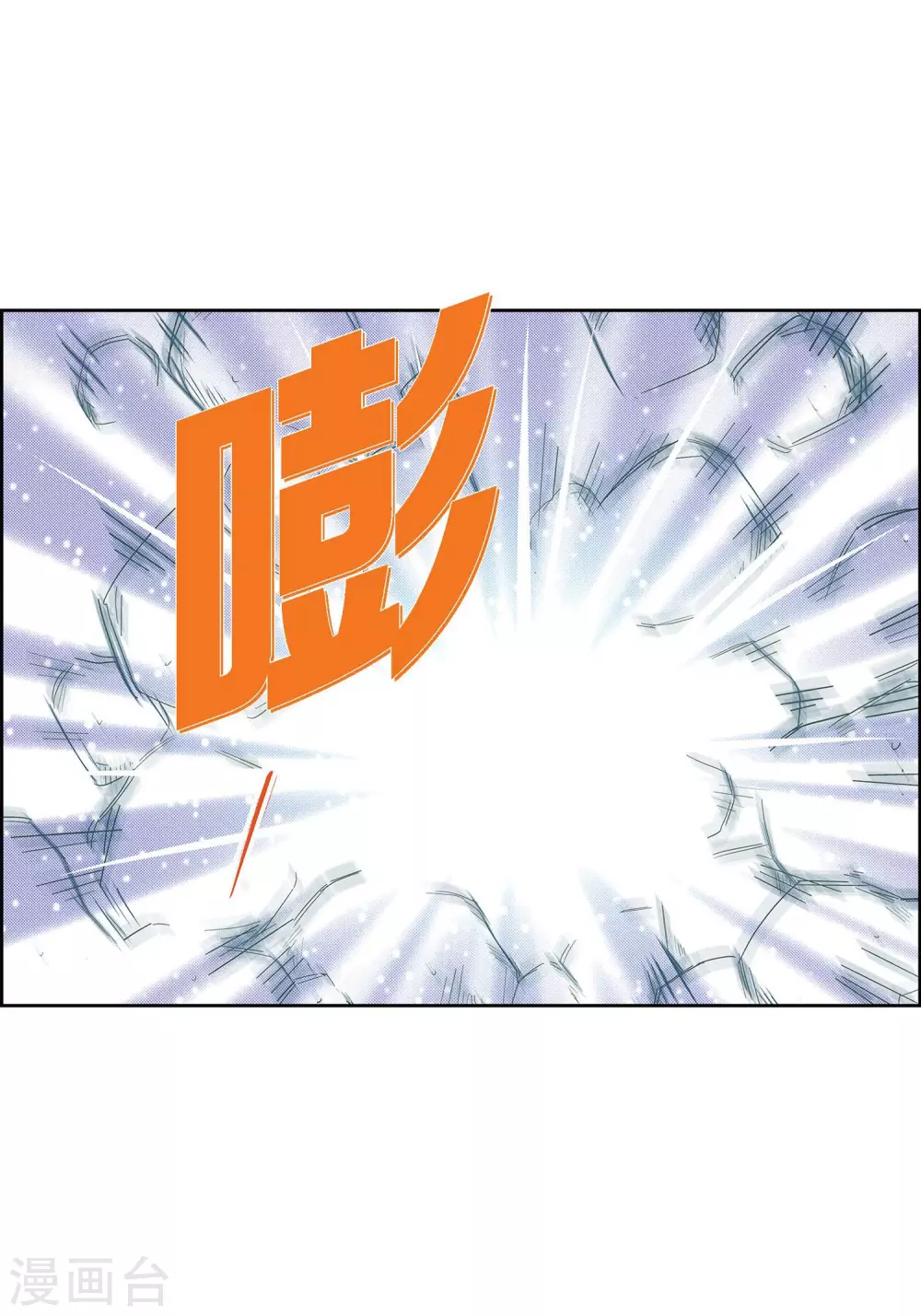 第18话 已经够恨你了！(1/2)-第18话