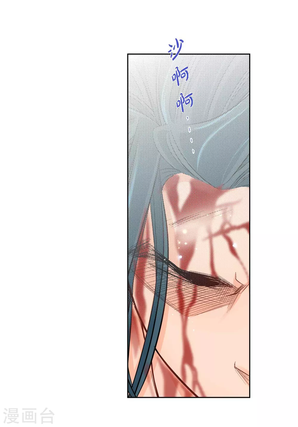 第18话 已经够恨你了！(1/2)-第18话