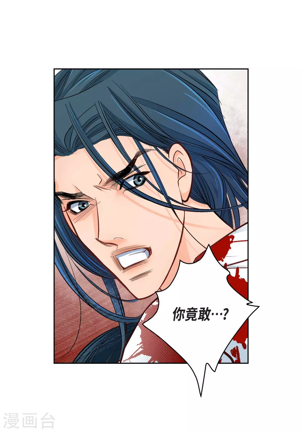 第18话 已经够恨你了！(1/2)-第18话