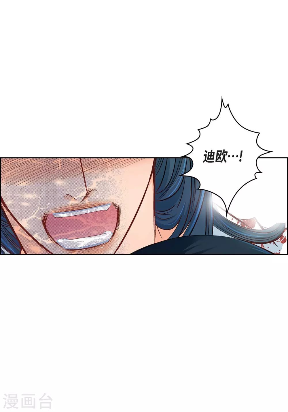第18话 已经够恨你了！(1/2)-第18话