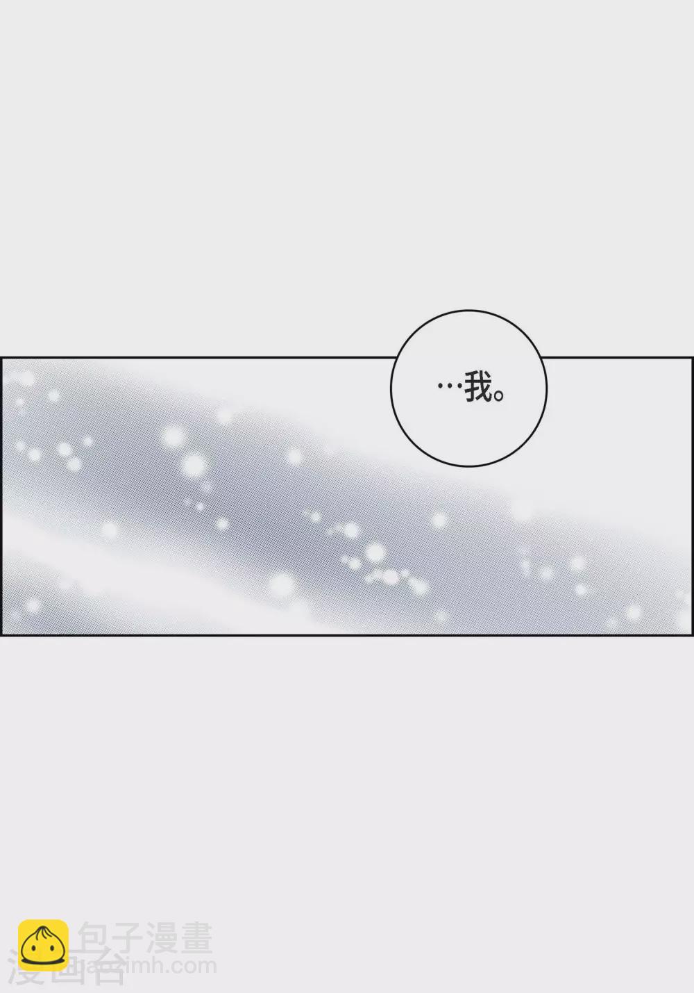 第20话 直到需要我为止(1/2)-第20话