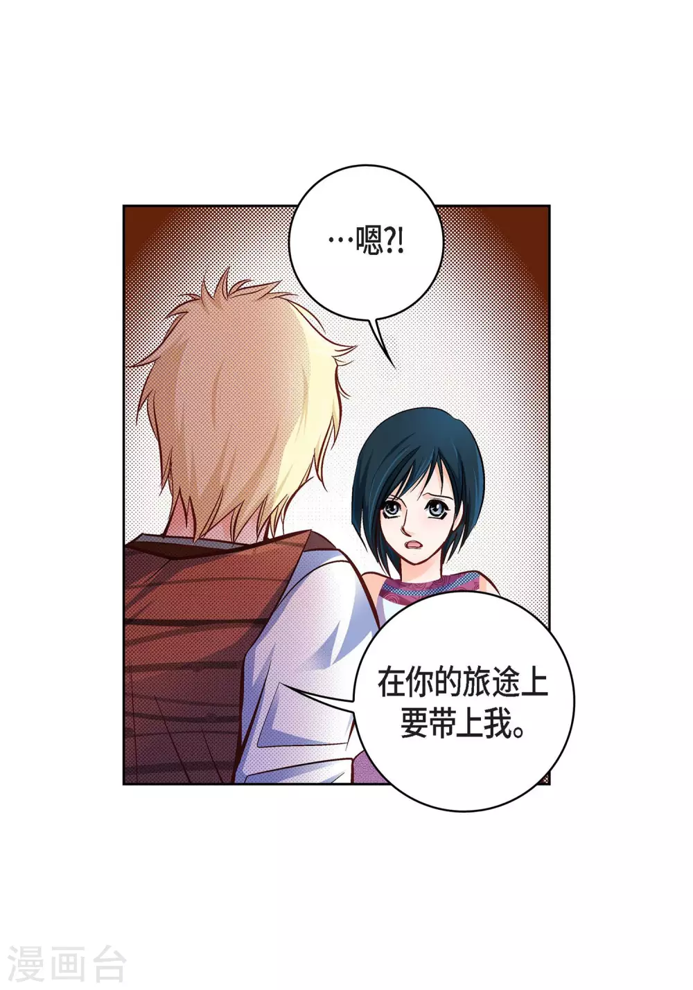 第20话 直到需要我为止(1/2)-第20话