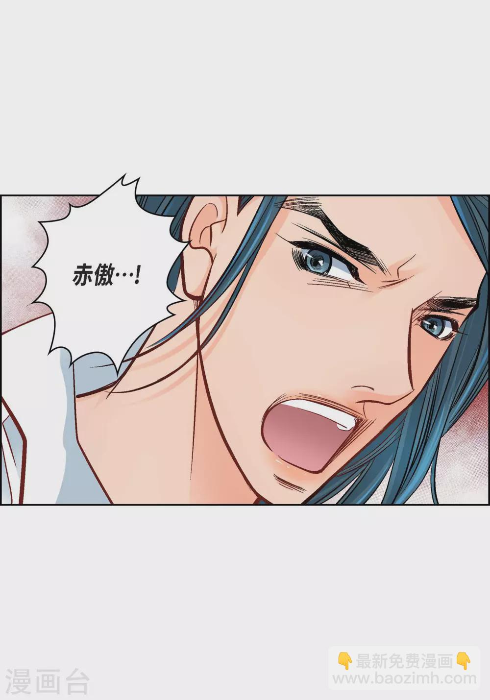 第20话 直到需要我为止(1/2)-第20话