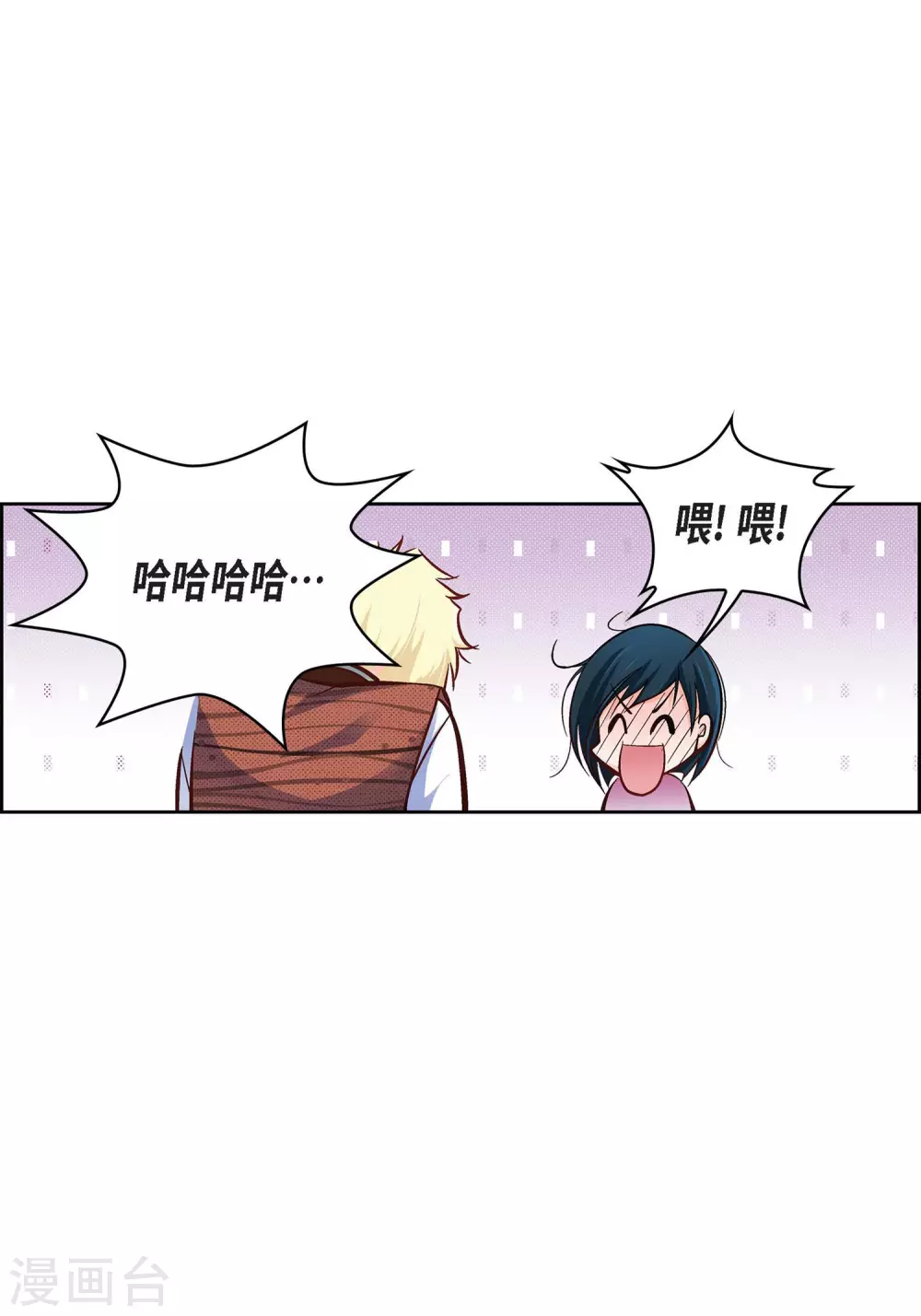 第20话 直到需要我为止(1/2)-第20话