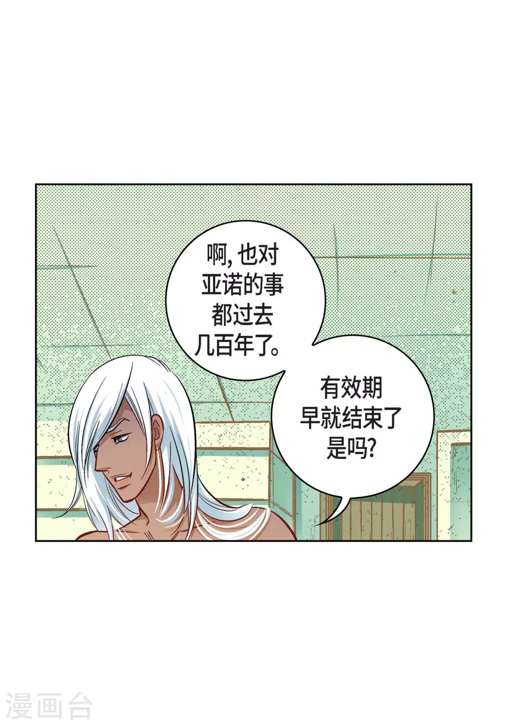第20话 直到需要我为止(1/2)-第20话