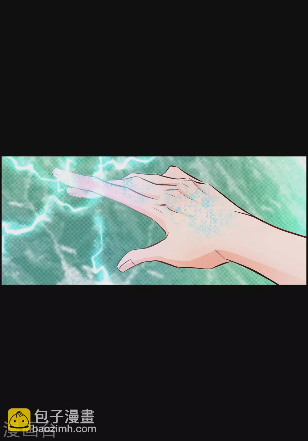 第22话 让我动心(1/2)-第22话