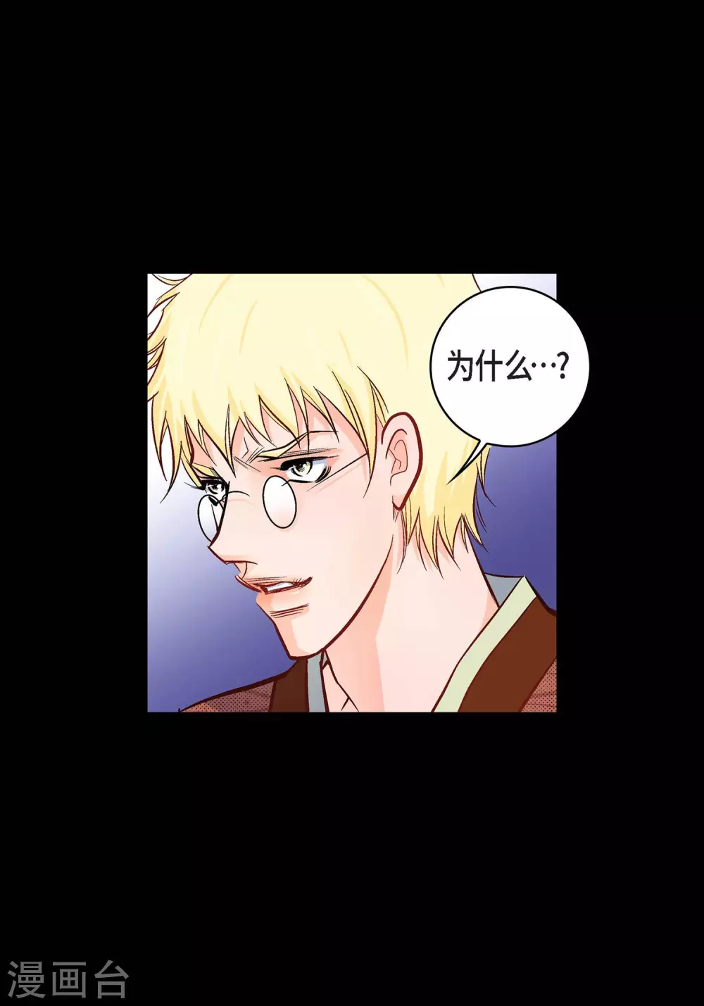 第22话 让我动心(1/2)-第22话