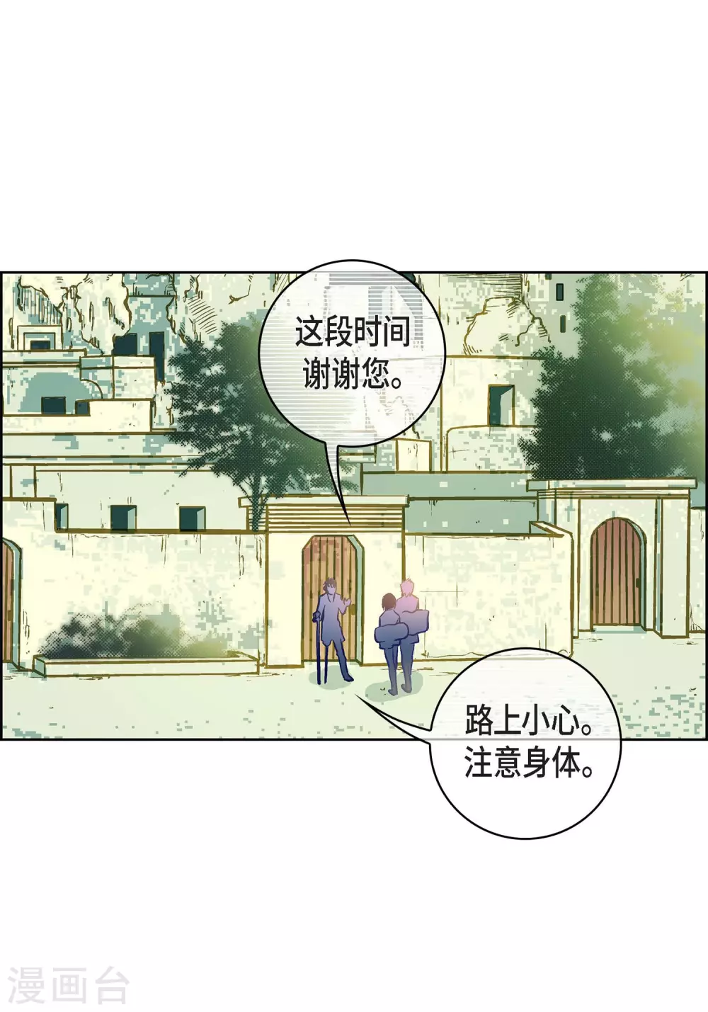第22话 让我动心(1/2)-第22话