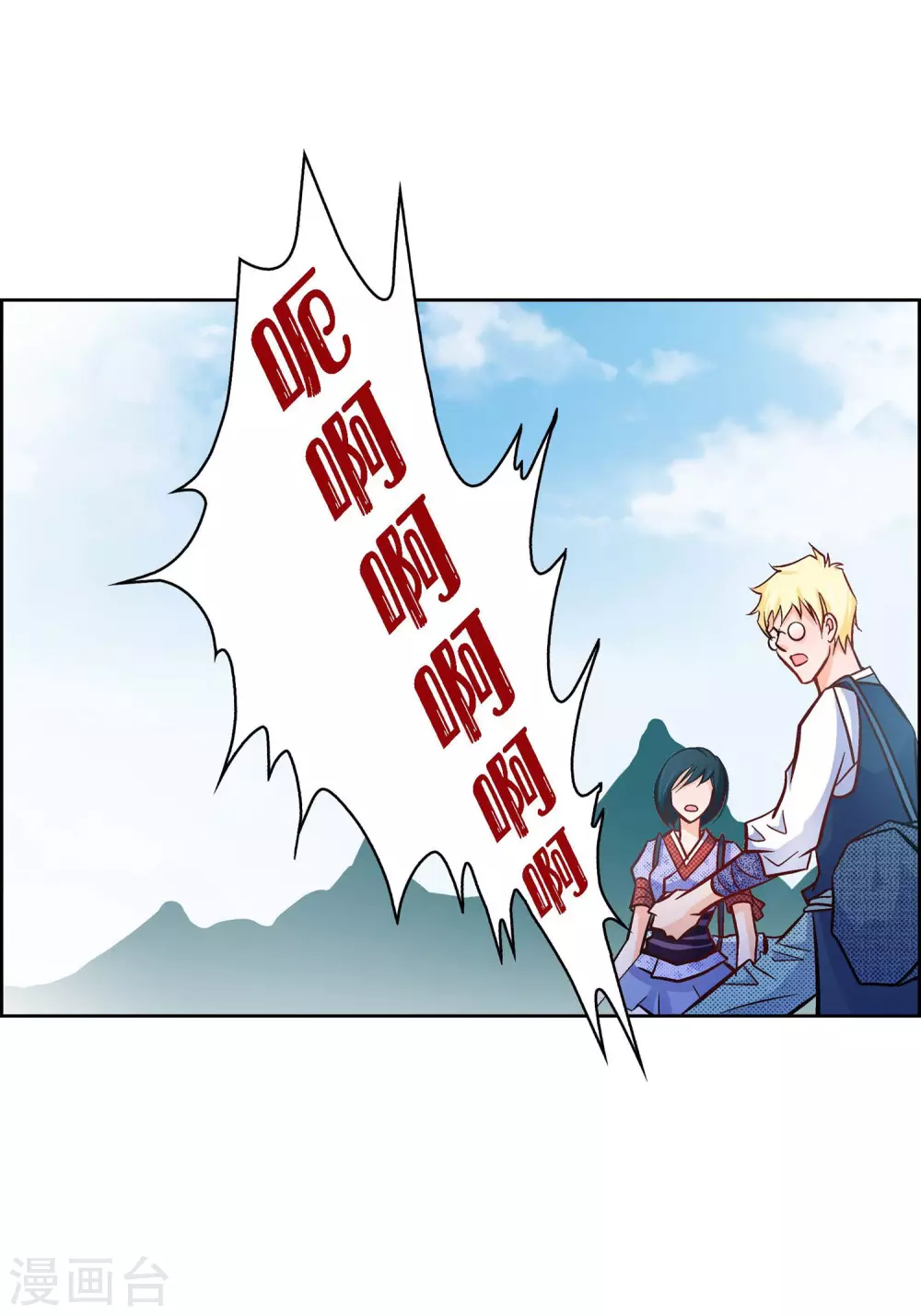 第24话 马贼团-第24话