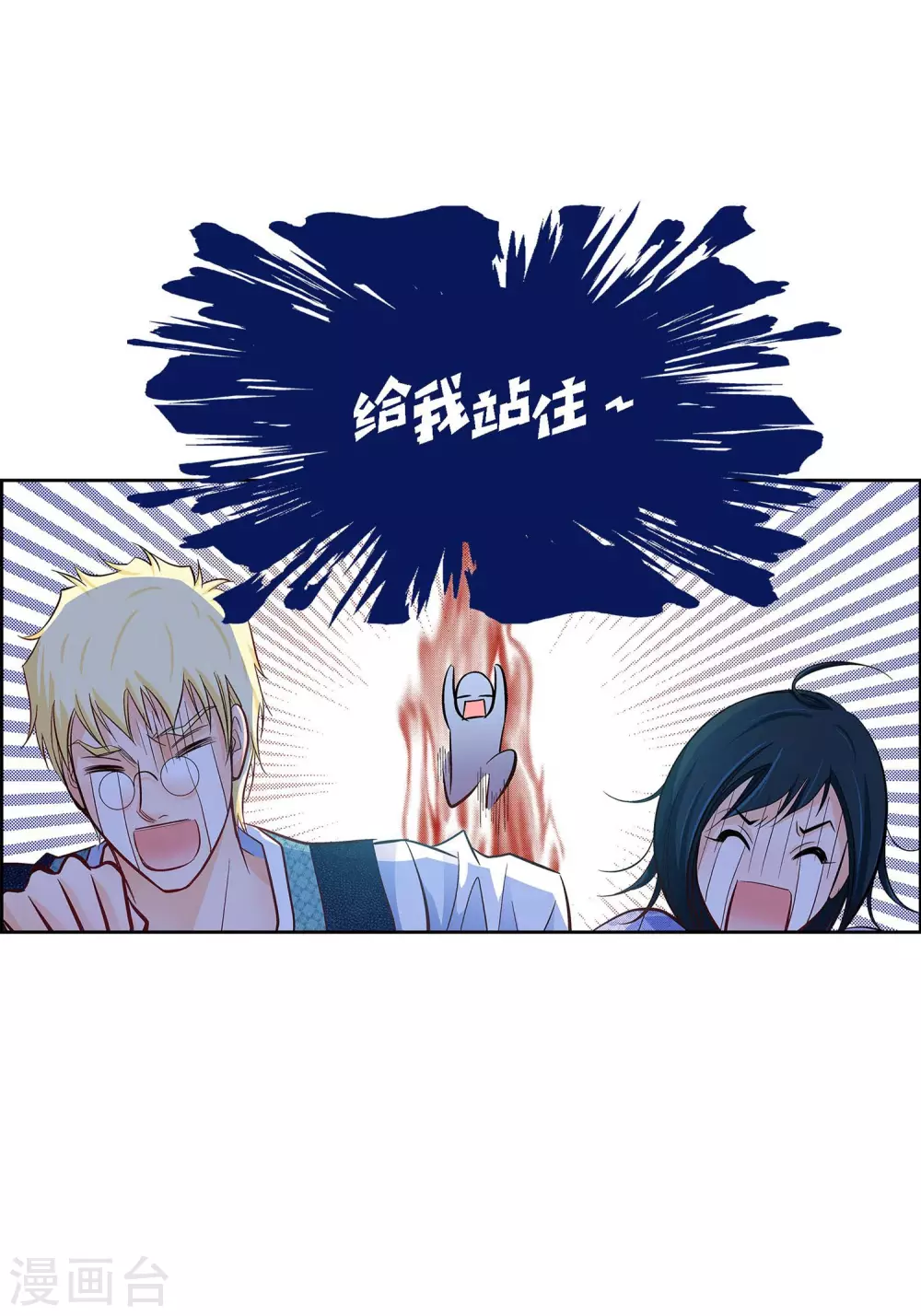 第24话 马贼团-第24话