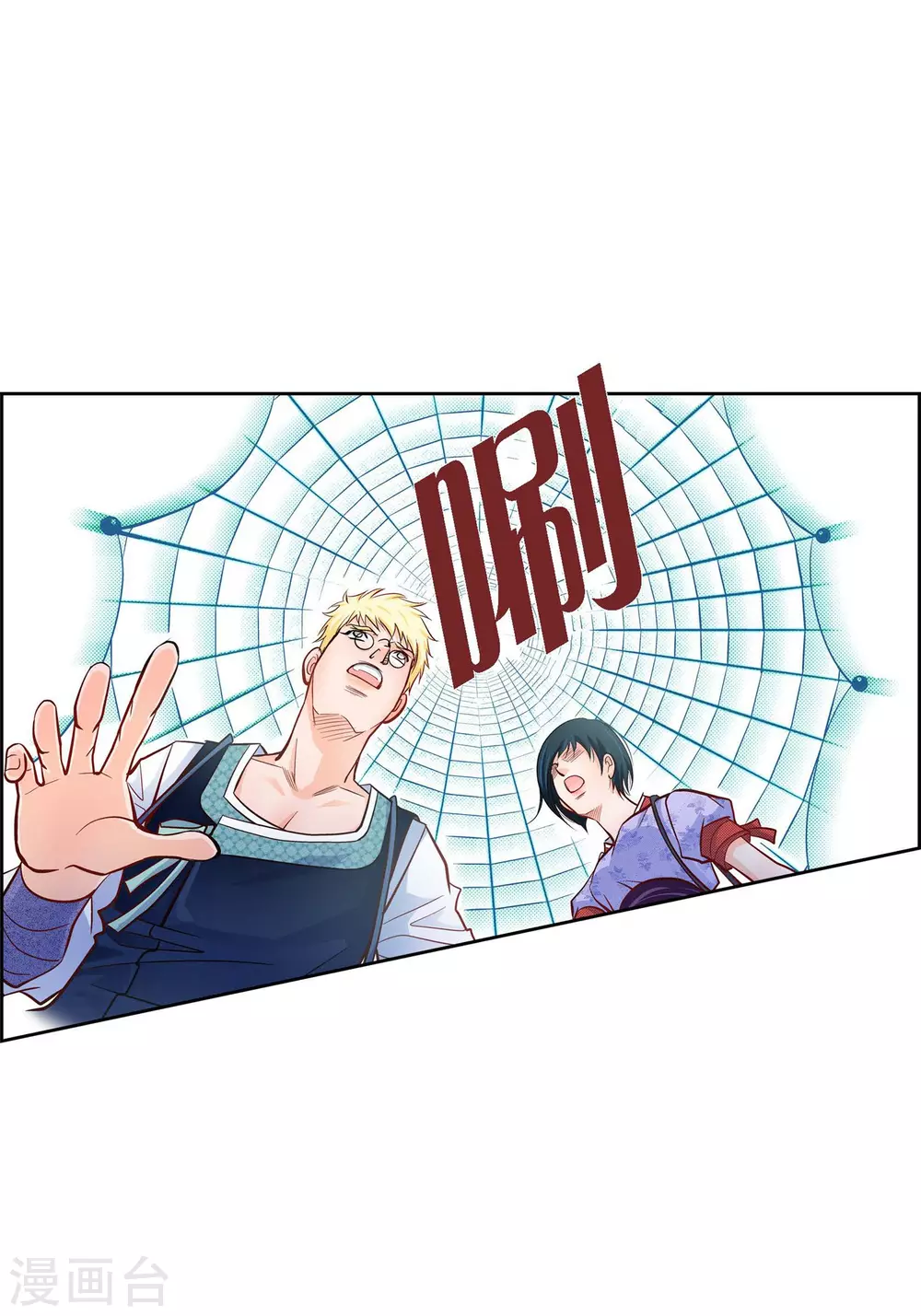 第24话 马贼团-第24话