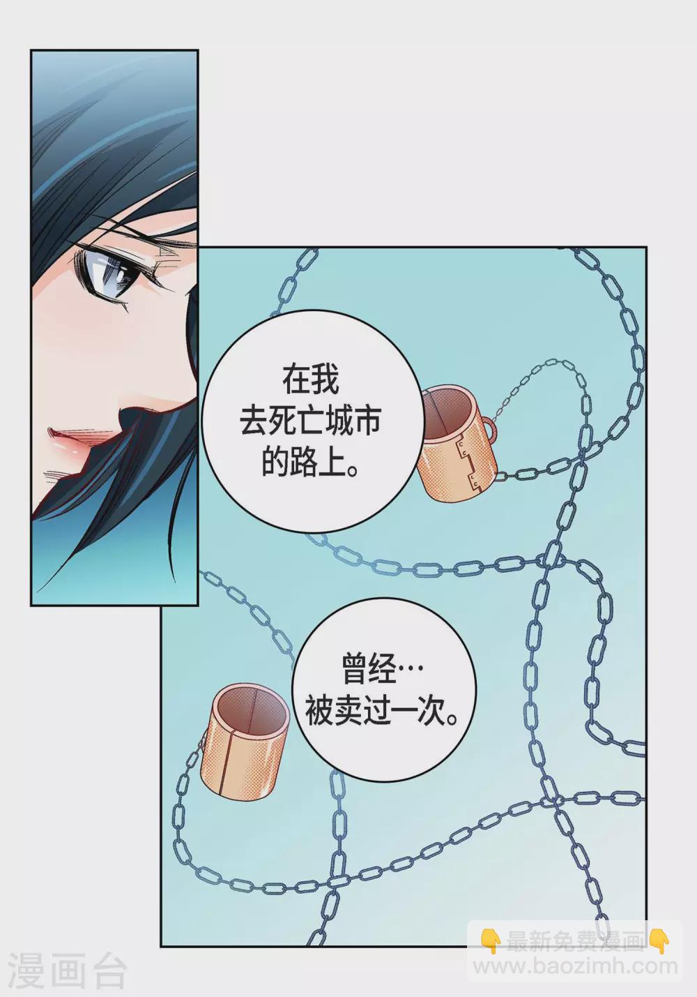 第24话 马贼团-第24话