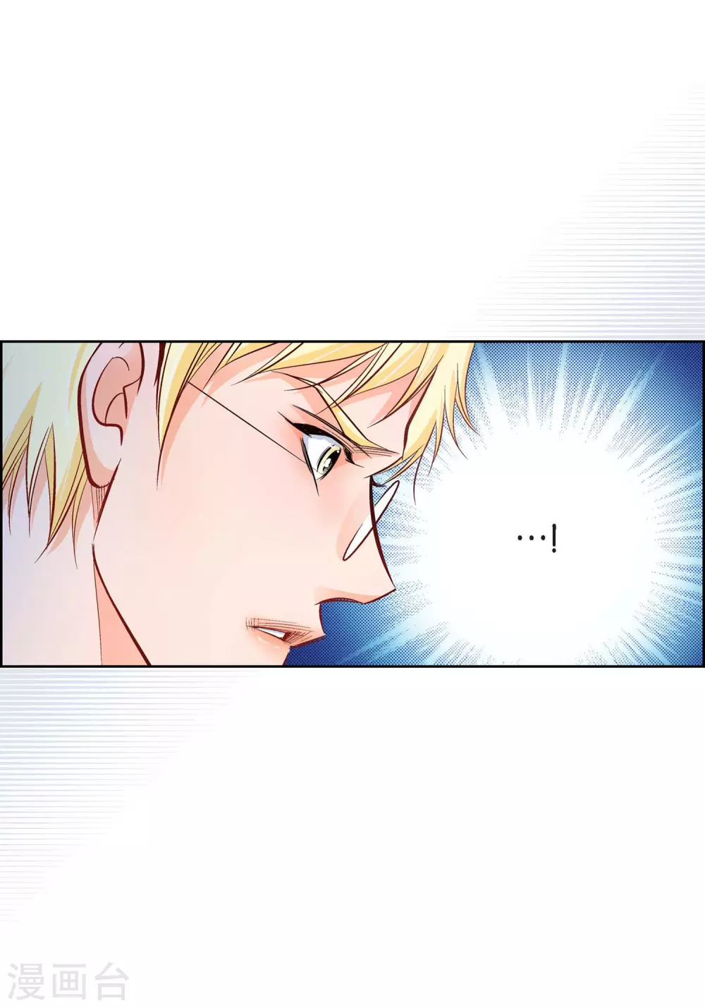 第24话 马贼团-第24话