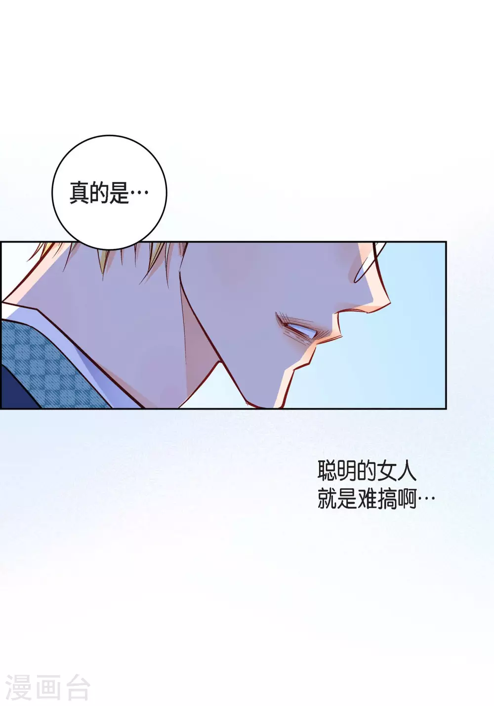 第24话 马贼团-第24话