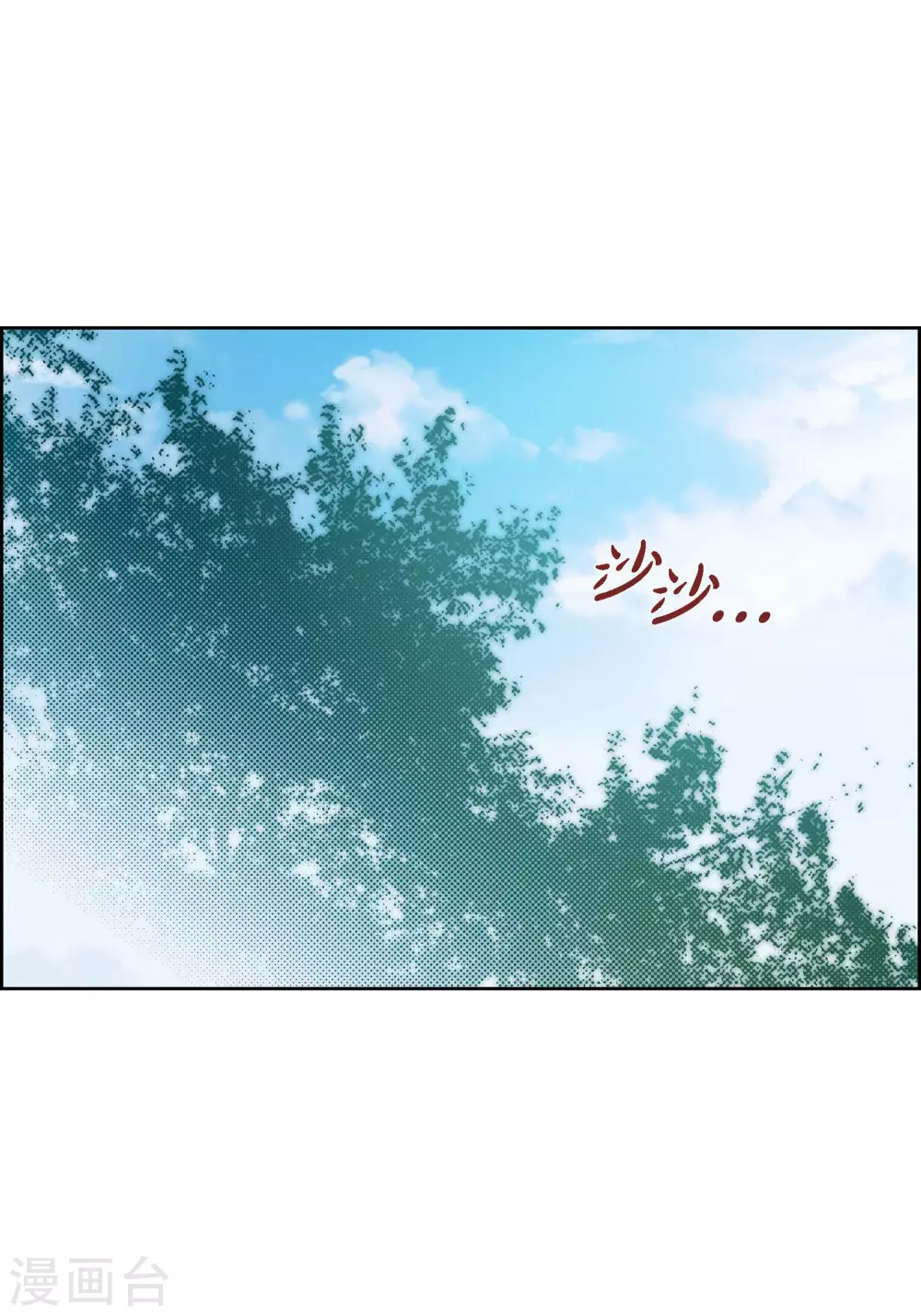 第26话 不能敞开心扉-第26话