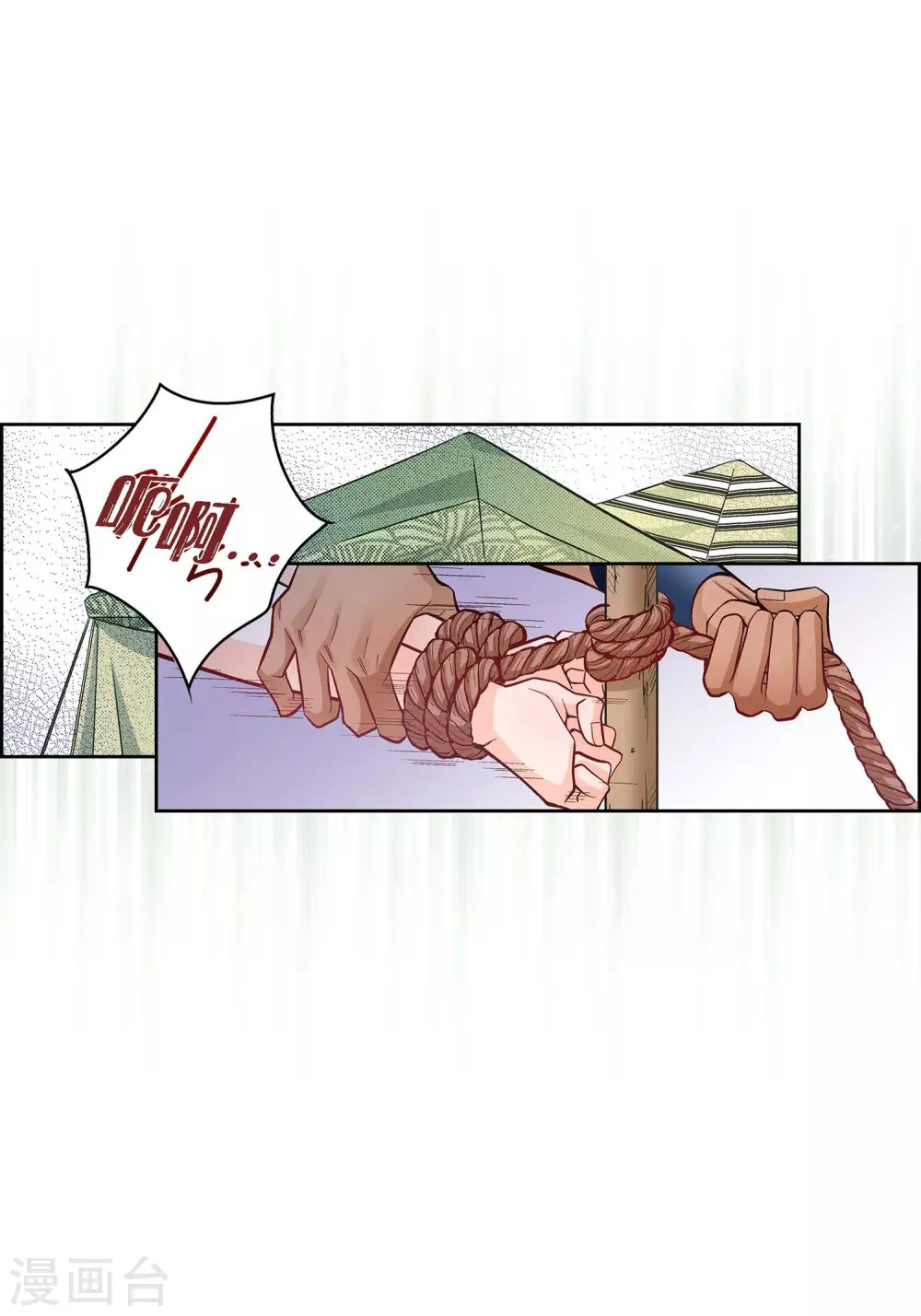第26话 不能敞开心扉-第26话