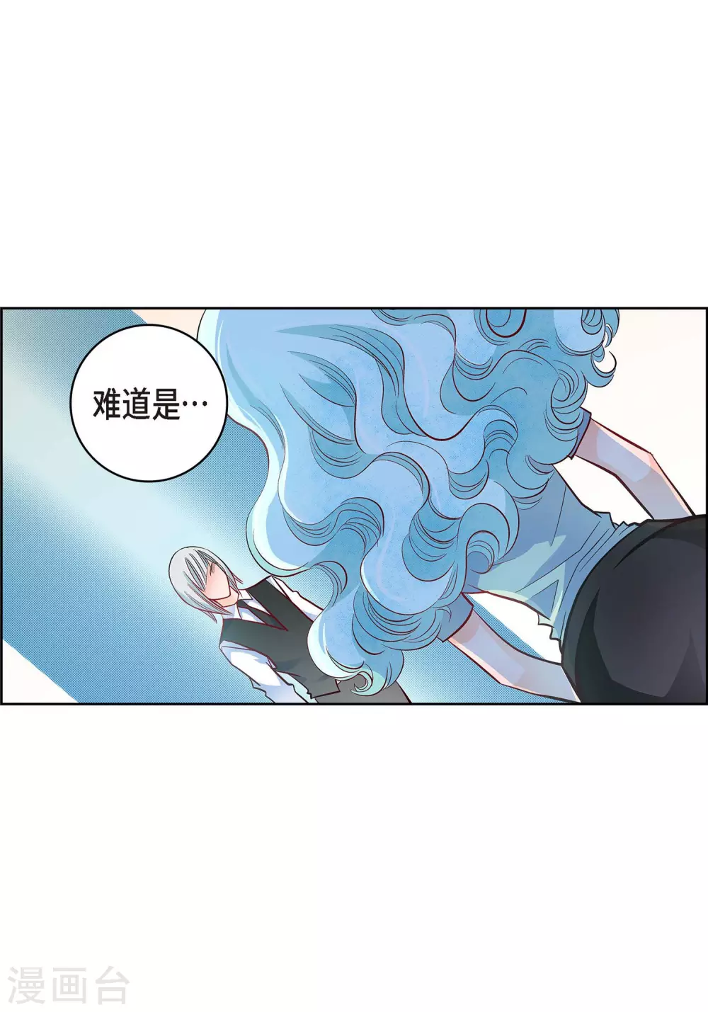 第28话 三大魔王-第28话