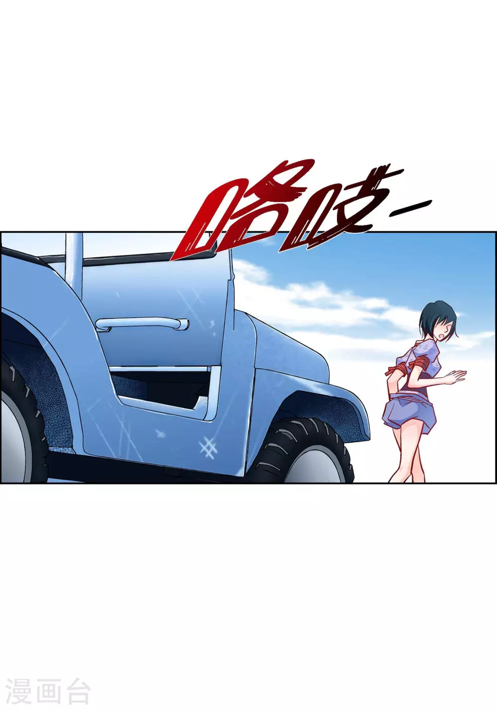 第28话 三大魔王-第28话