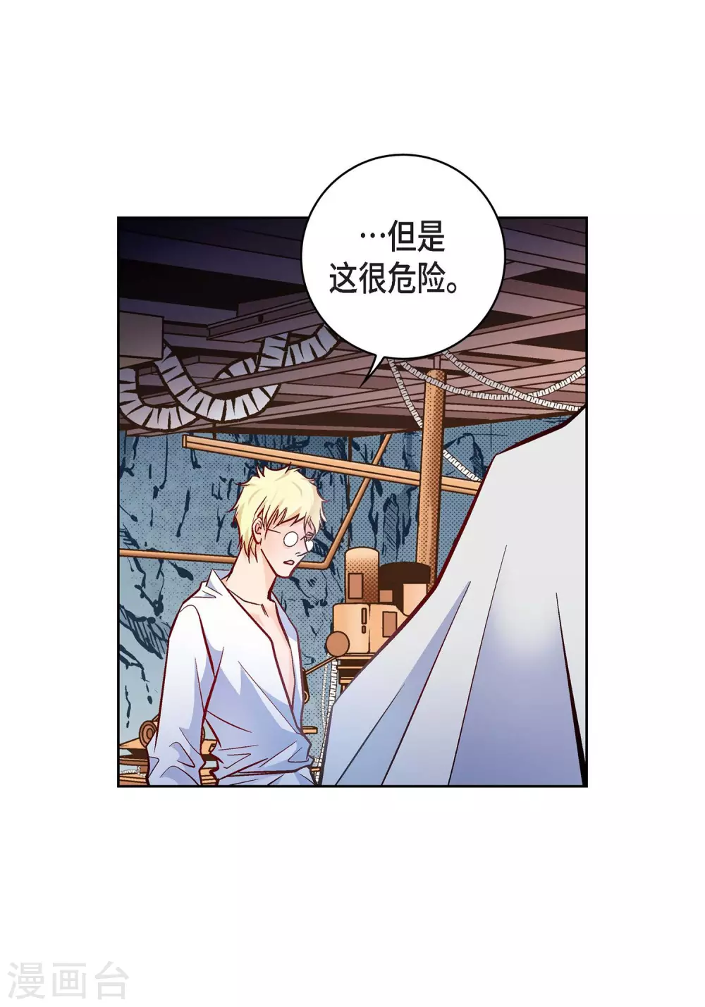 第30话 洪水-第30话
