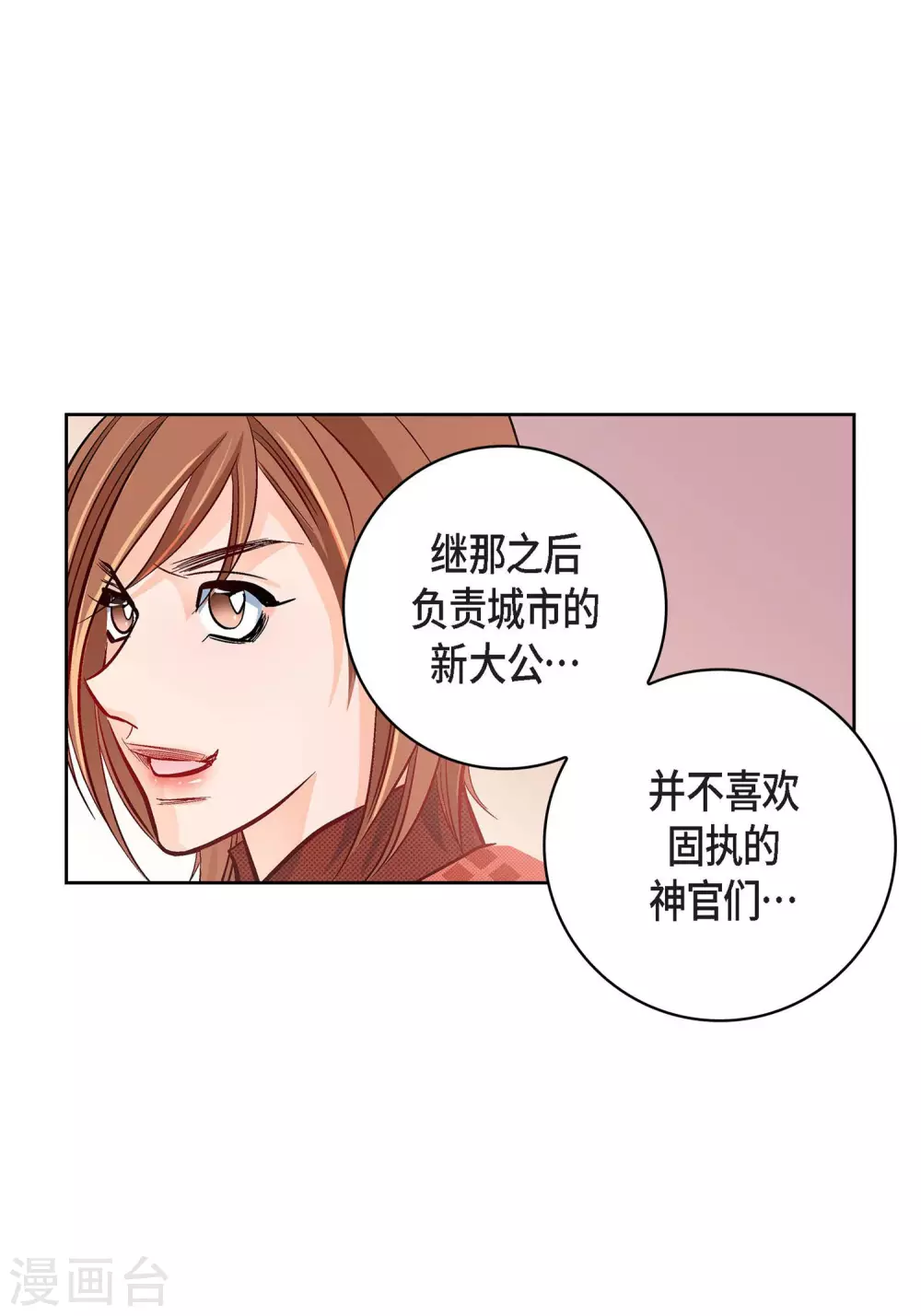 第30话 洪水-第30话