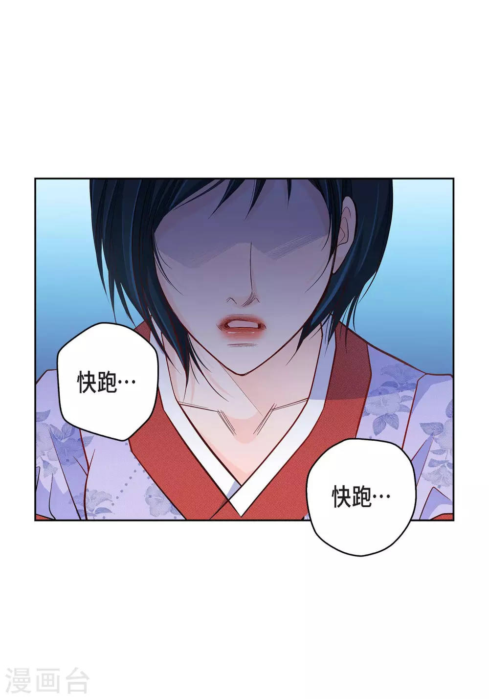 第30话 洪水-第30话