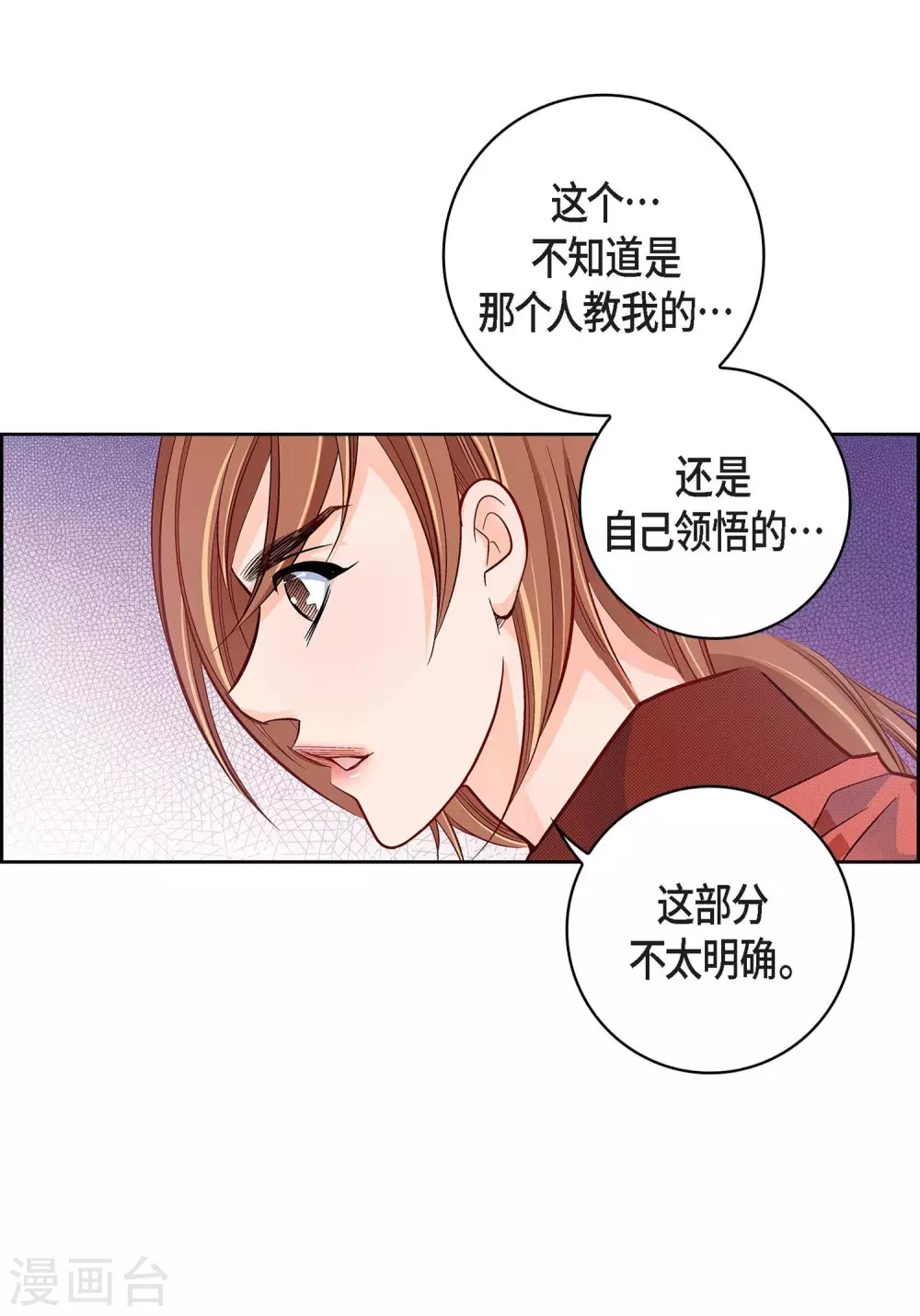 第30话 洪水-第30话