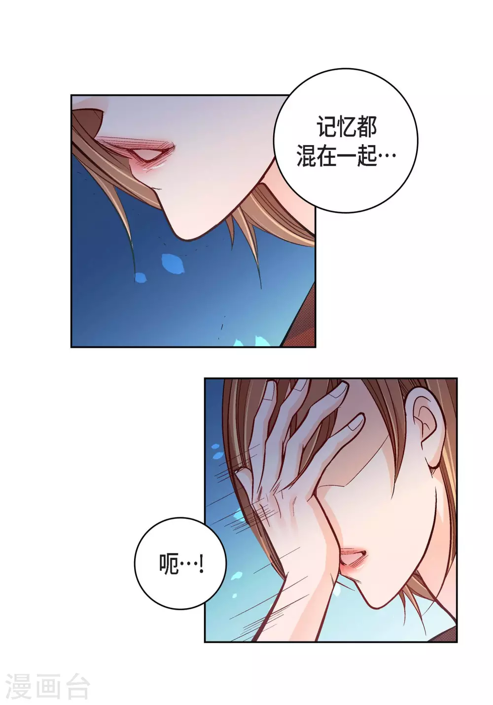 第30话 洪水-第30话