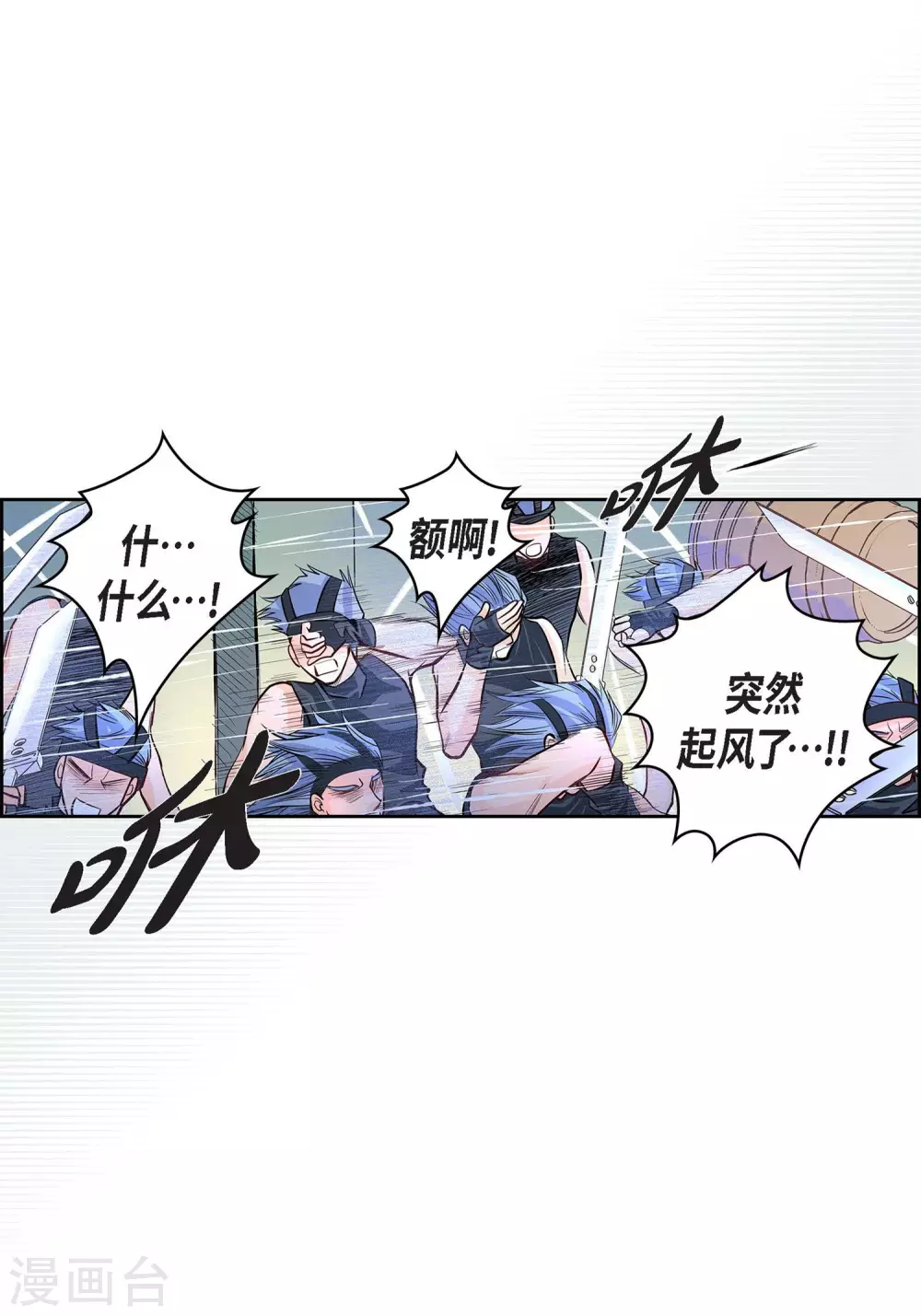 第4话 水王的追击-第4话