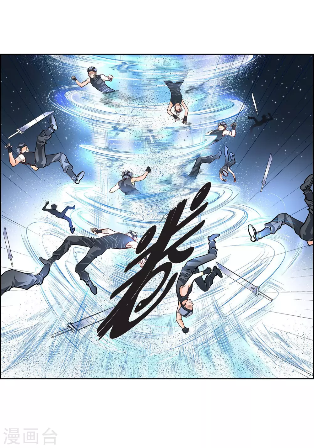 第4话 水王的追击-第4话
