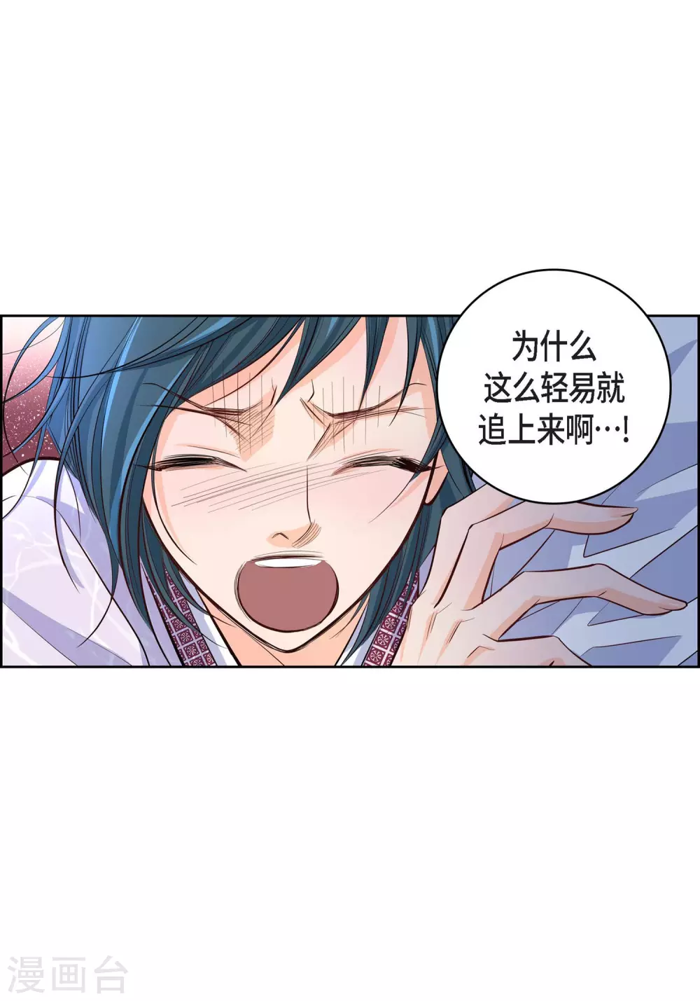 第4话 水王的追击-第4话