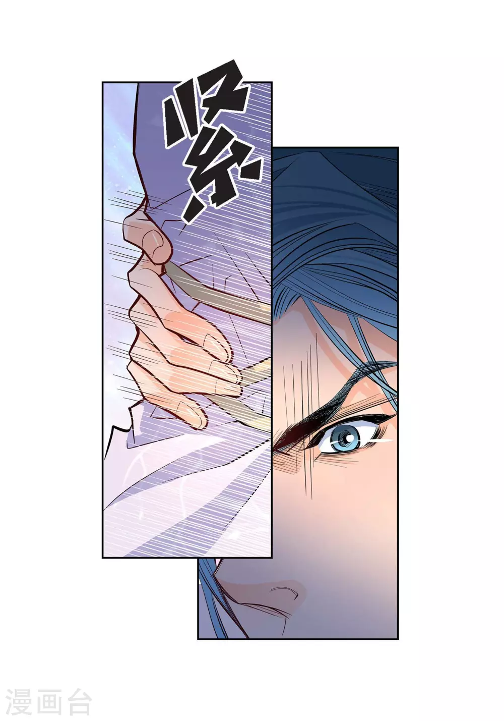 第4话 水王的追击-第4话