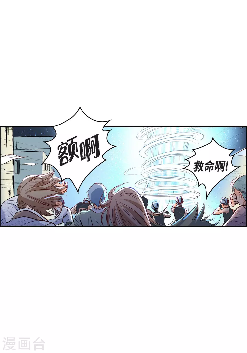第4话 水王的追击-第4话