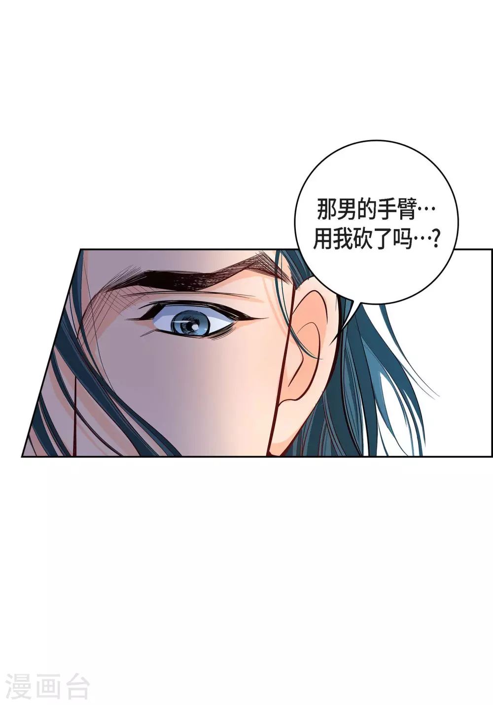 第4话 水王的追击-第4话