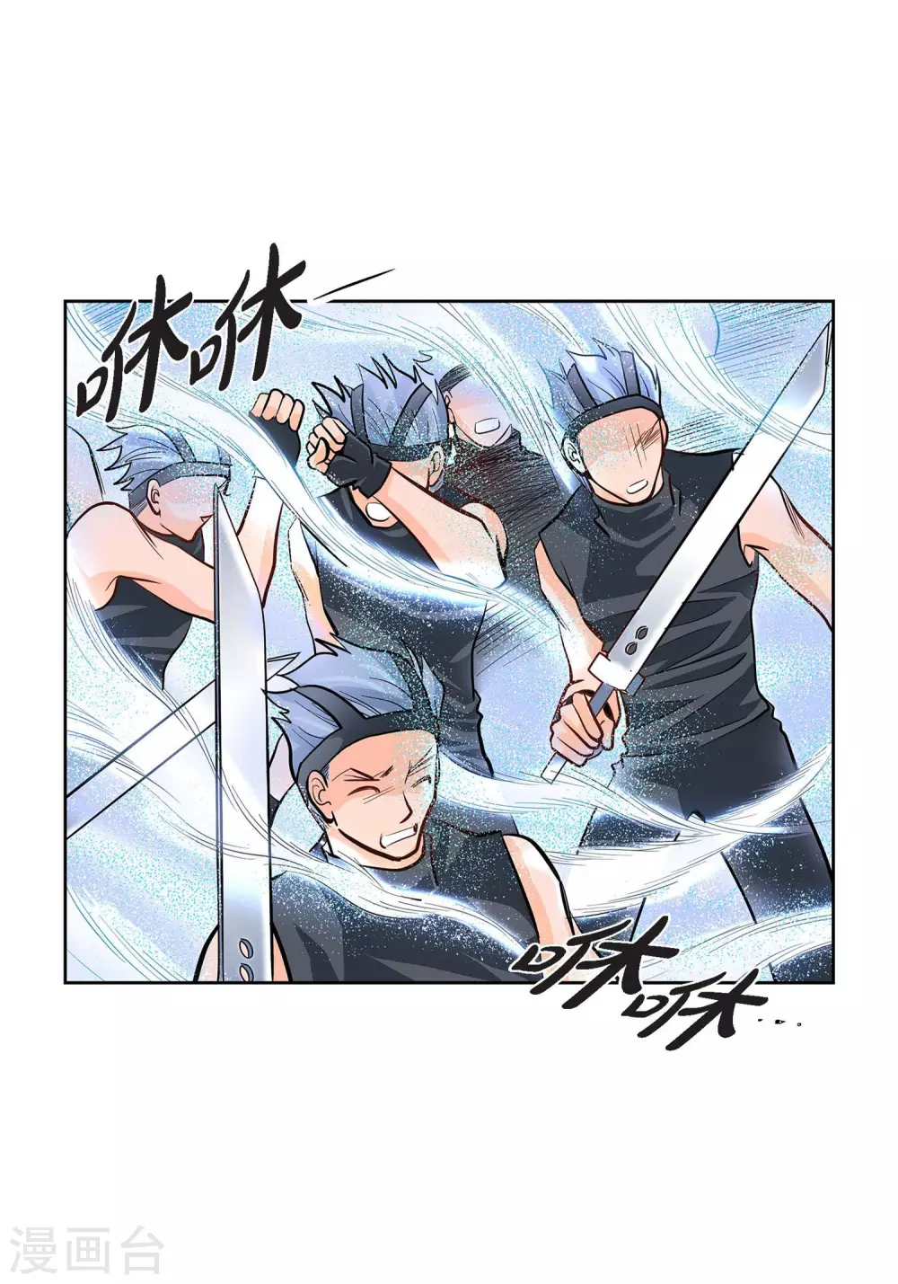 第4话 水王的追击-第4话