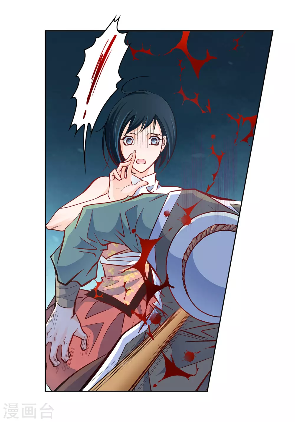 第34话 魔王妃-第34话