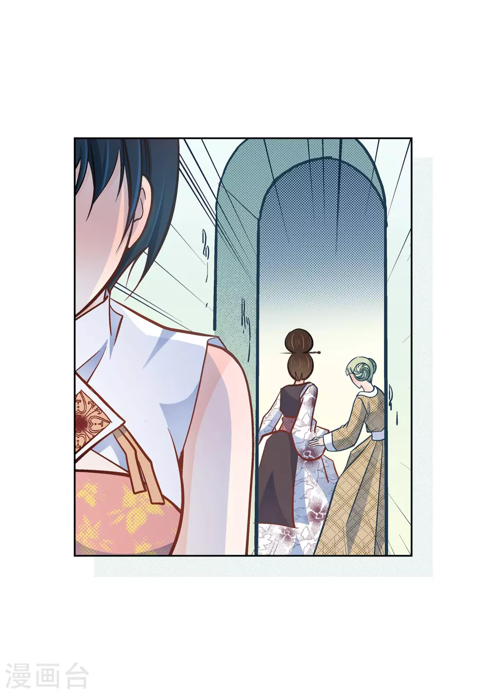 第34话 魔王妃-第34话