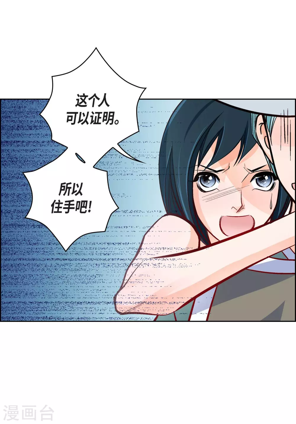 第34话 魔王妃-第34话