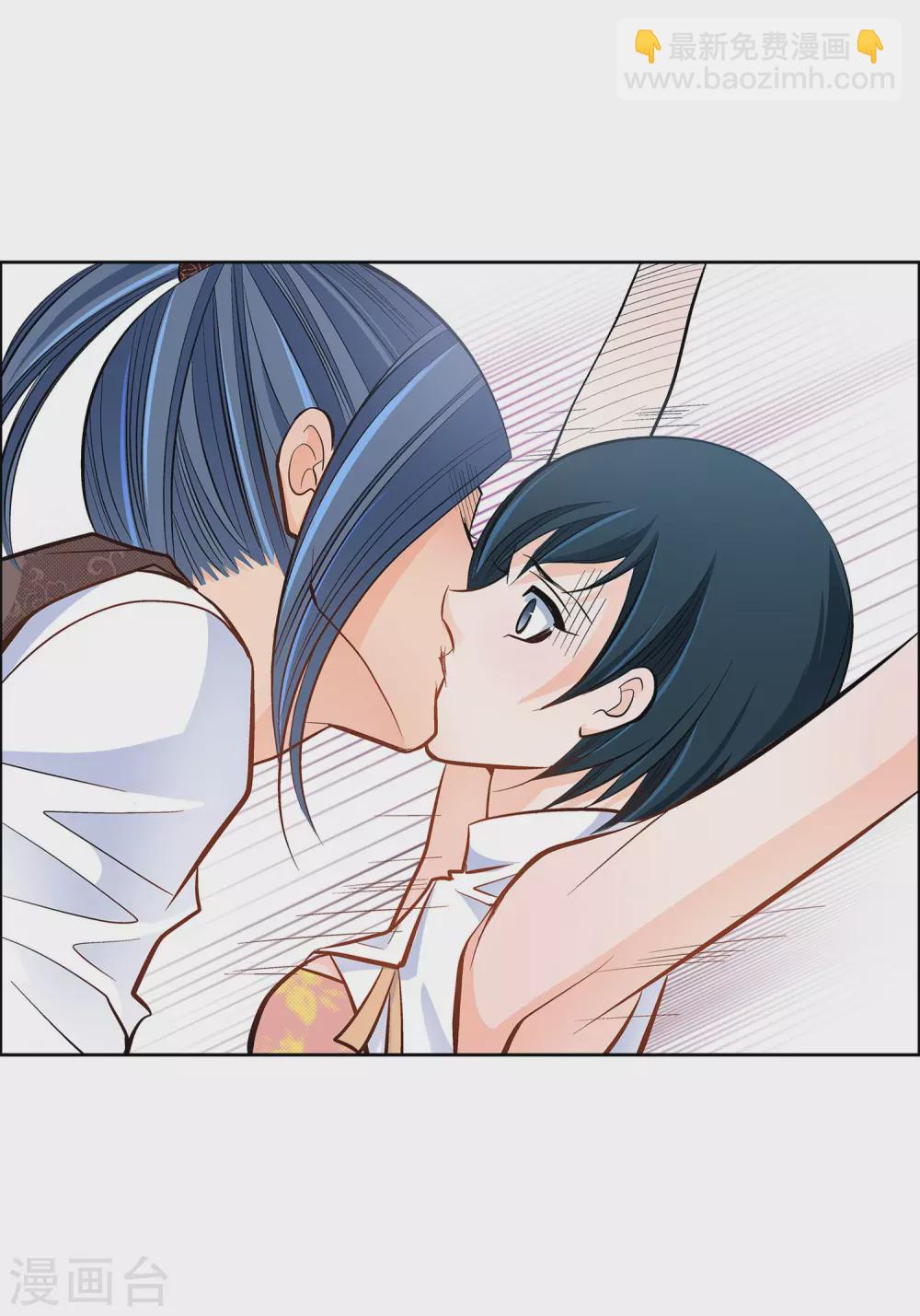 第36话 不知好歹的丫头-第36话