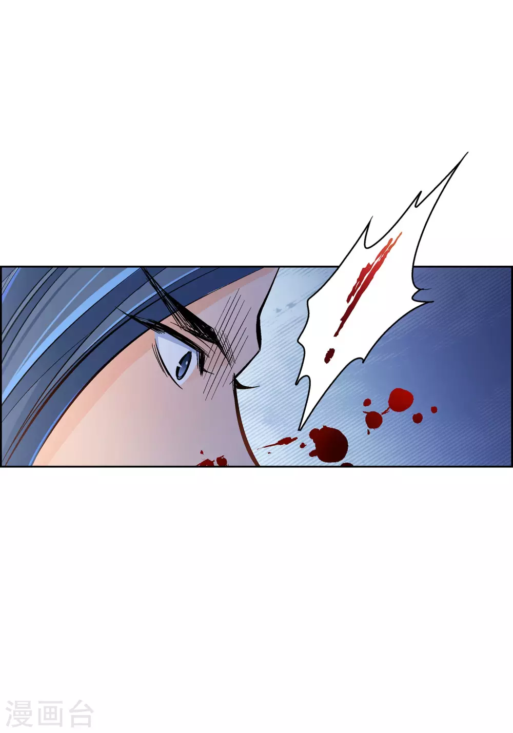 第36话 不知好歹的丫头-第36话