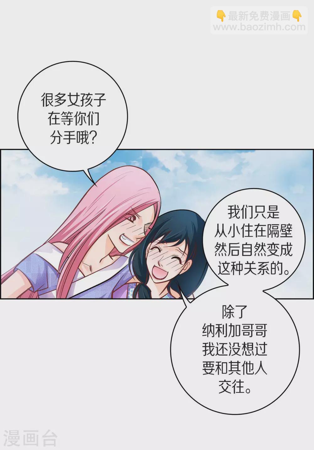 第38话 兄妹情-第38话