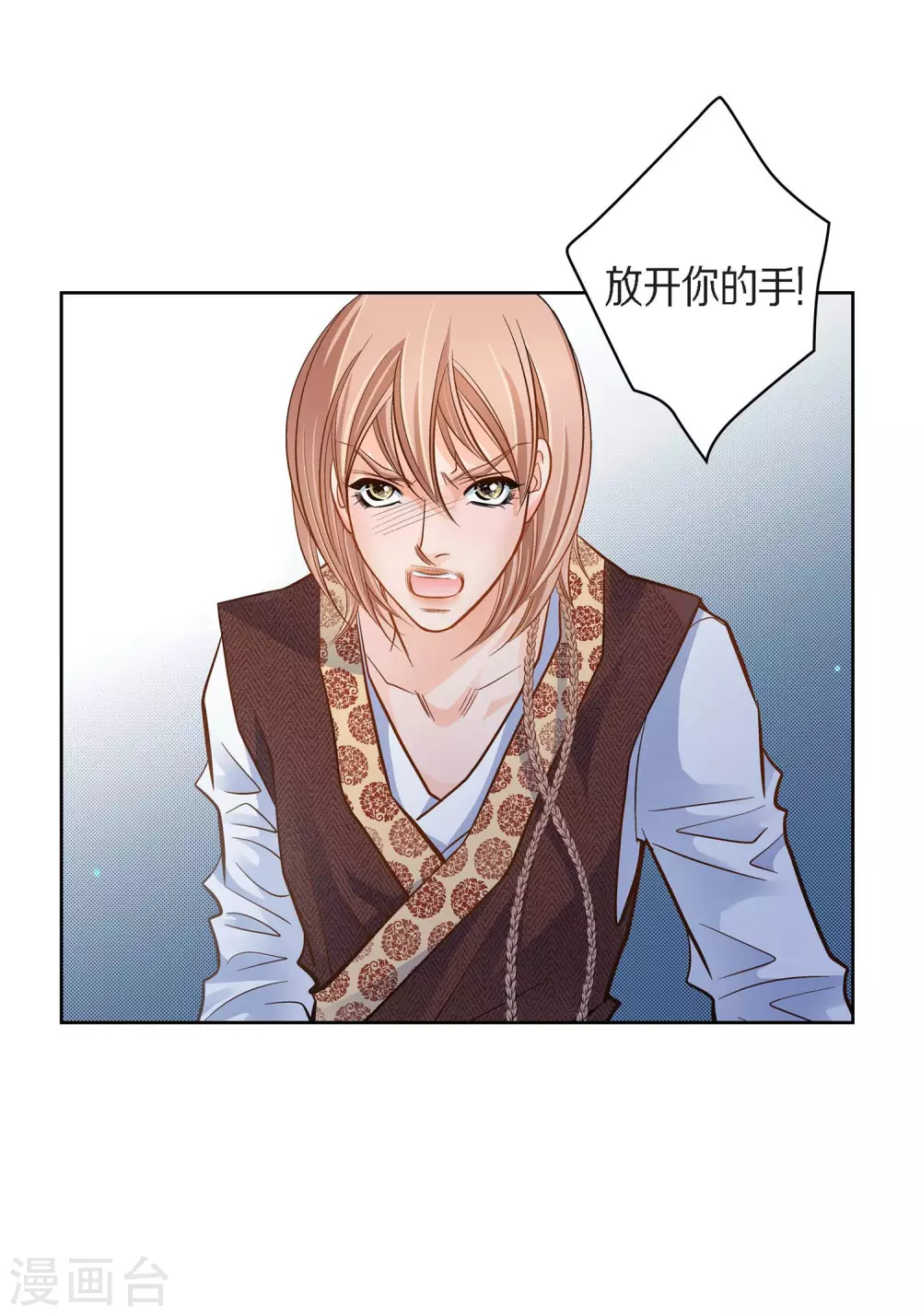 第38话 兄妹情-第38话