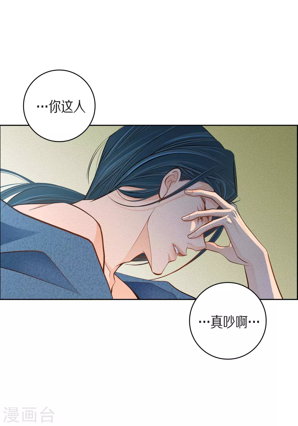 第40话 洞穴偶遇-第40话