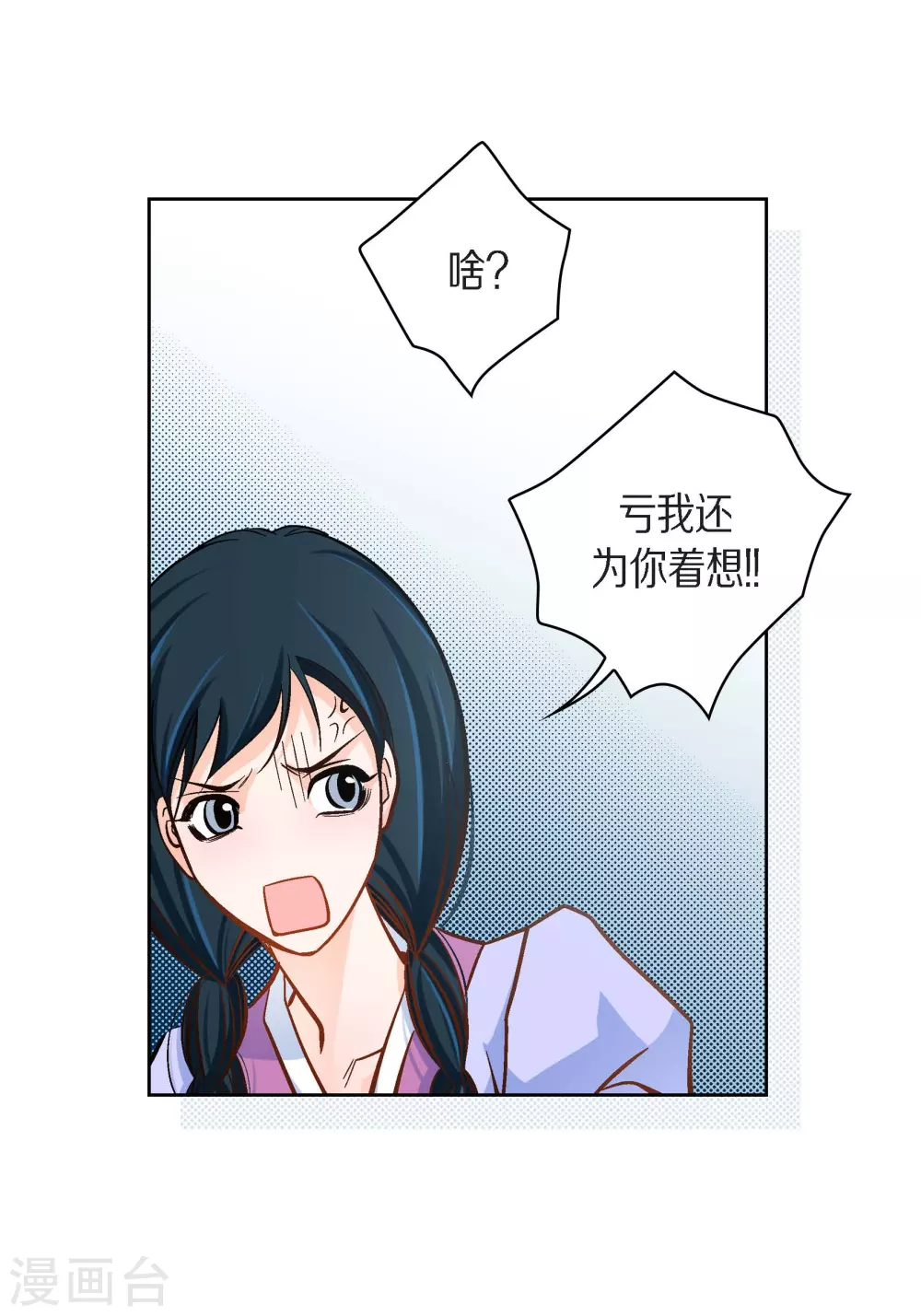 第40话 洞穴偶遇-第40话