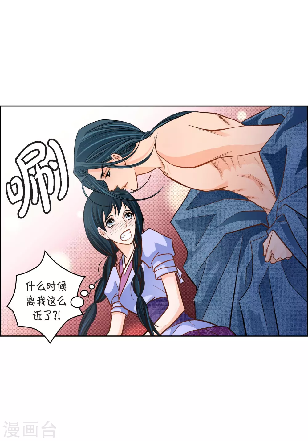 第40话 洞穴偶遇-第40话