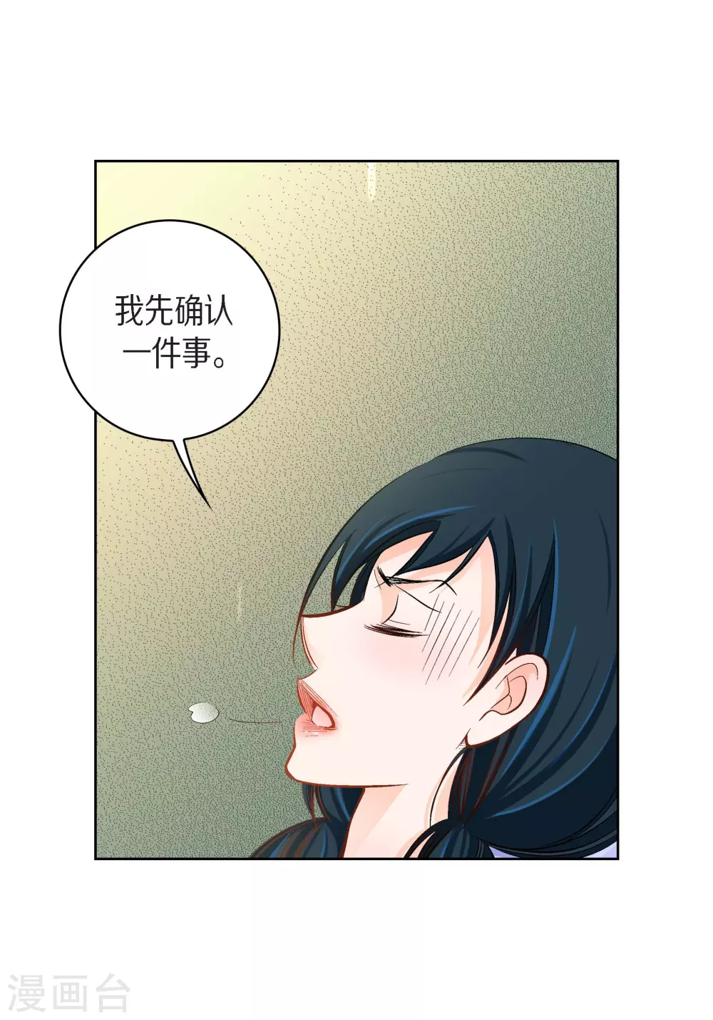 第40话 洞穴偶遇-第40话