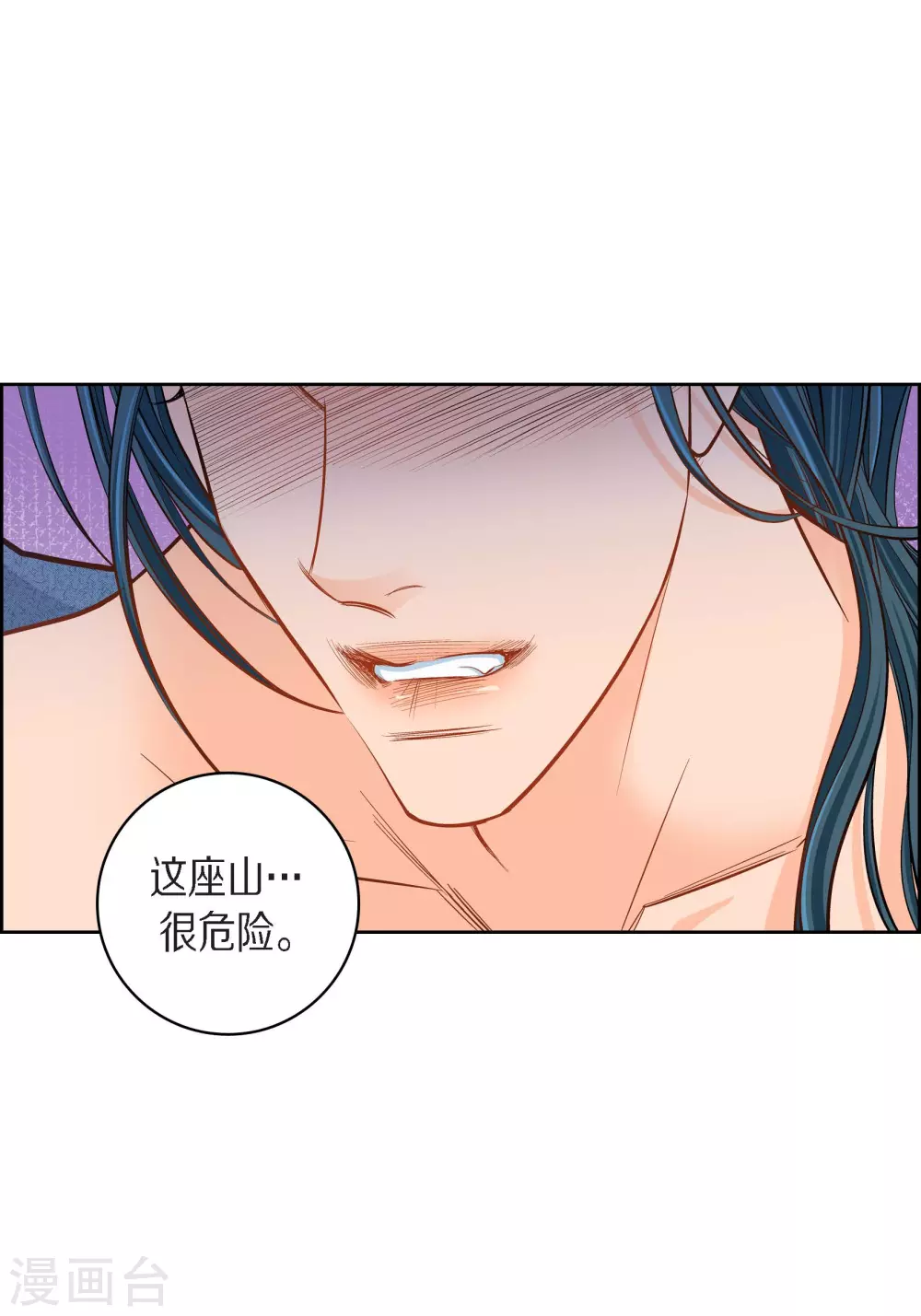第40话 洞穴偶遇-第40话