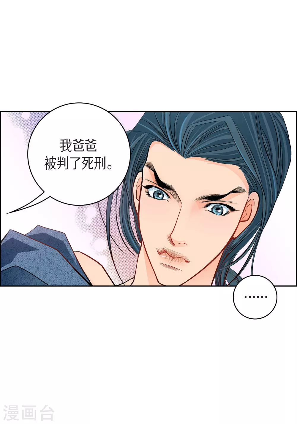 第40话 洞穴偶遇-第40话