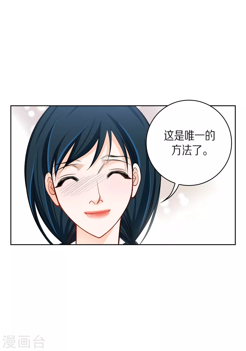 第40话 洞穴偶遇-第40话