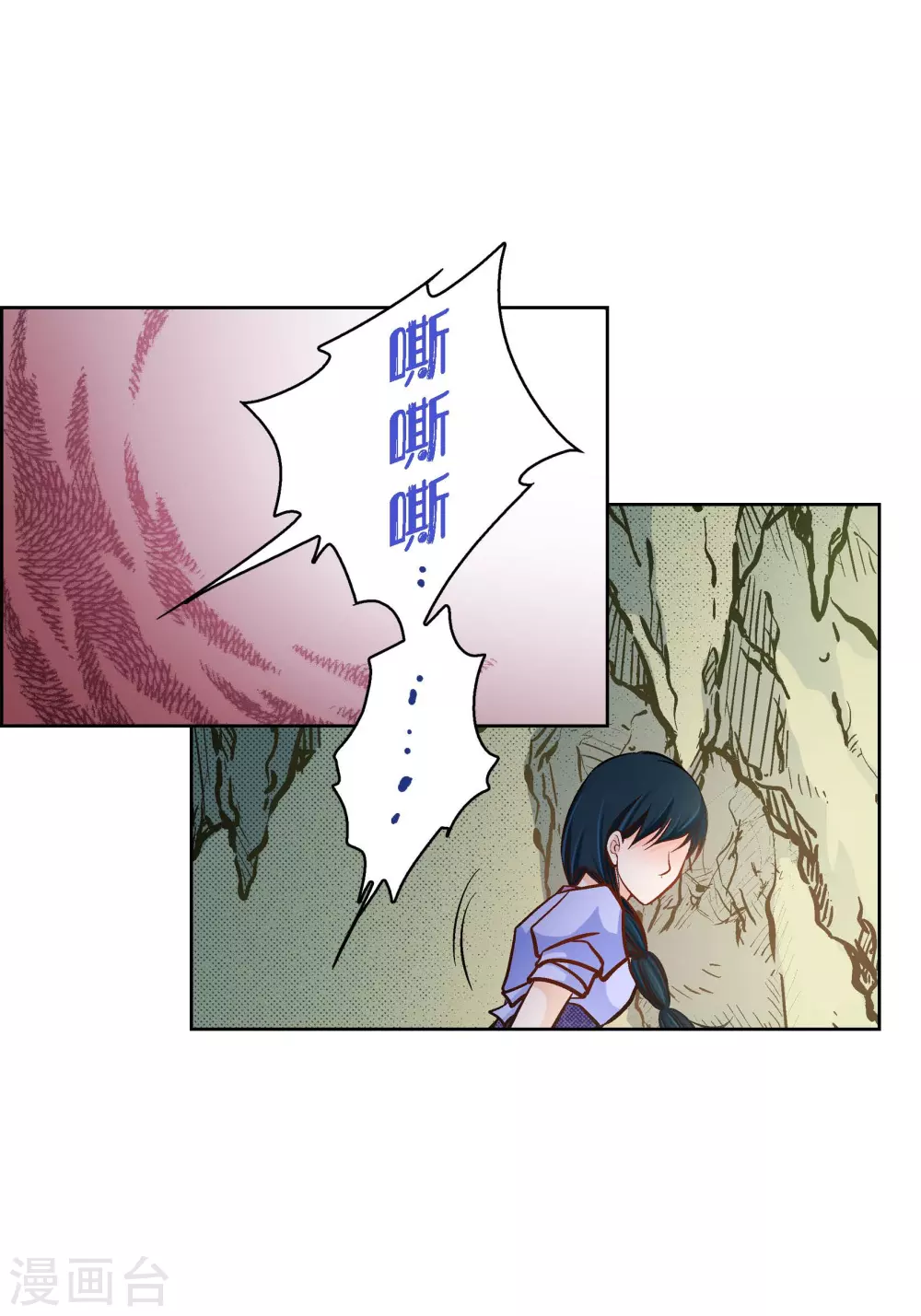 第40话 洞穴偶遇-第40话